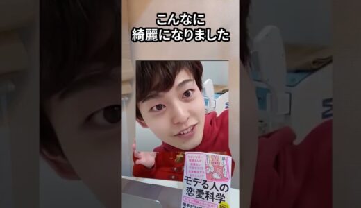 【嘘なし】これやるだけで確実に女性からモテます