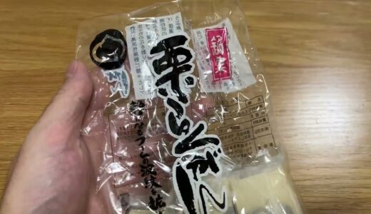 ダイエットにおすすめのお菓子落雁｜ボディメイク初心者へ解説｜大和