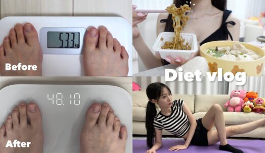 【Diet vlog】体重-5kg、ウエスト10cm痩せた私のダイエットルーティン🏃‍♀️💨！