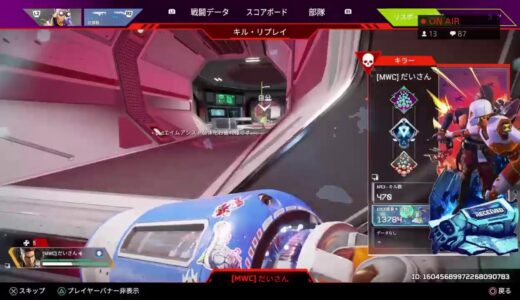 APEX　参加型カスタム　チーデス→バトロワ　くそがき共遊ぼうや