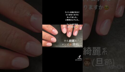 メンズ💅マット仕上げ🧑🏽 #おすすめ #ネイル #フィルイン #nails #自爪育成 #親指 #ケア大好き #清潔感 #フォルム #清潔感 #美しい手元 @ykykyk19