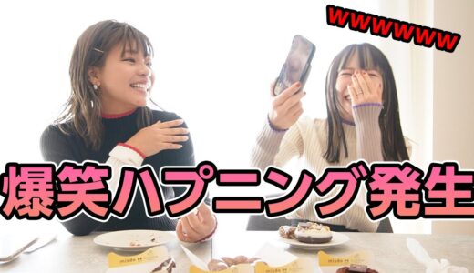 ミスドGODIVAを食べ比べていたらまさかの事案発生で大爆笑😂www