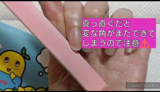 ネイルファイル(爪やすり)の基本の使い方(*ﾟ∀ﾟ)!!