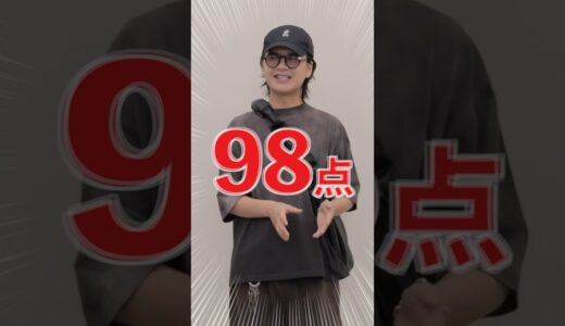 【GU絶対買い3選！】98点！！最高のパンツ教えます！