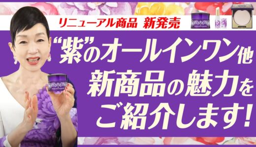 2024年9月中島香里オンラインセミナー