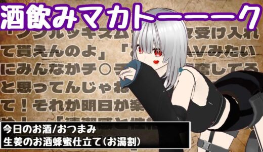 【雑談】清潔感があって性格が合えば誰でもいける【Vtuber】