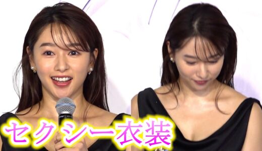 桜井日奈子、胸元の開いたセクシー衣装でボディメイク後のカラダを披露【クレ・ド・ポー ボーテ 新商品イベント】