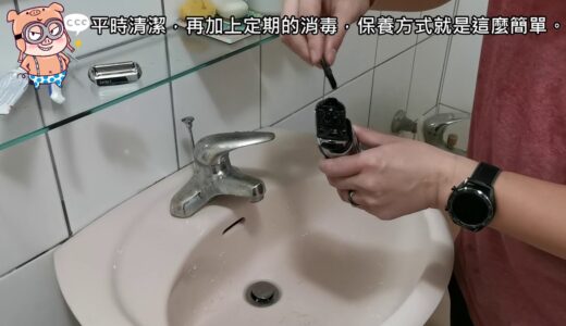 BRAUN 德國百靈全球最高效舒適電鬍刀 S9系列智能音波電鬍刀9395cc清潔