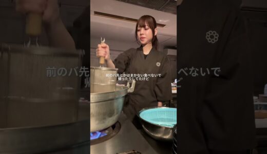 【まかないは絶品つけ麺⁉︎】六本木にある昆布水つけ麺専門店「だしの虜」でアルバイト募集中だよ🍜#バイト募集 #vlog #つけ麺