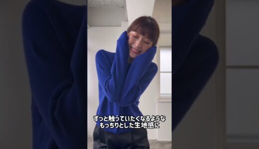 今週のオススメ商品！パールボタンカーディガン#shorts