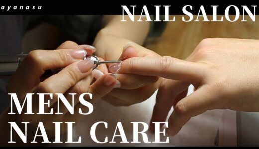 NAIL SALON メンズネイルケア動画　＃メンズネイル＃ネイルケア