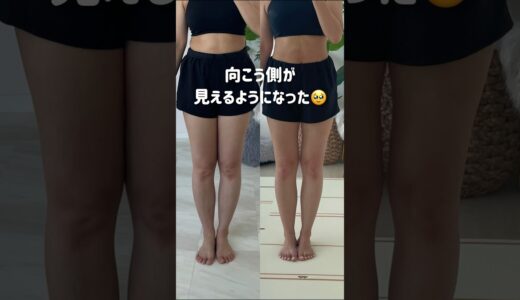 ダイエット開始2ヶ月の変化🥹