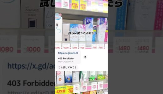 ホワイトニング行く前に見て🥺今ならオススメのバロニーが最安値で買える公式サイトをプロフから見てみて❣️#ホワイトニング #ホワイトニング歯磨き粉 #垢抜け #歯磨き粉 #pr