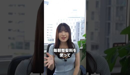 【必見】女性が見ている清潔感のチェックポイント