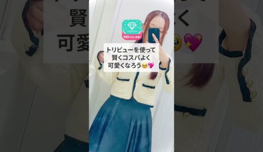 5,000円で今より可愛くなりたいなら #垢抜け #美容 #スキンケア