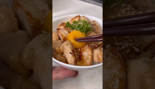 30kg痩せた男が食べているわさび鶏胸丼の作り方！#s#short