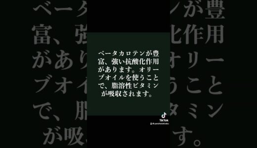 確実に痩せる体脂肪を燃やす温野菜5選#ダイエット #痩せる方法 #痩せる食べ物