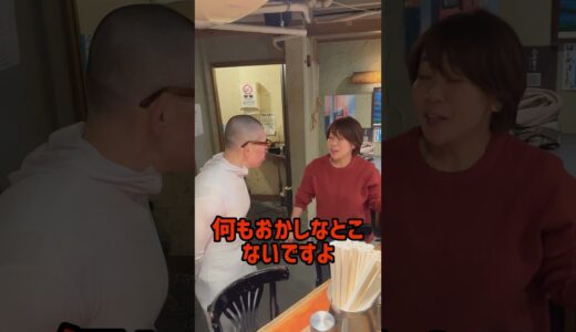 【飲食店あるある】清潔感を追求しすぎた店の末路#Shorts