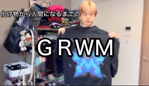 【勘弁】デートに行く日のＧＲＷＭ