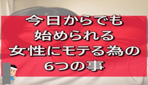 【雑学】明日使いたくなる4