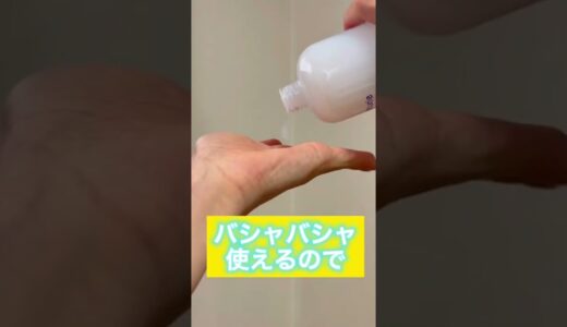 背中ニキビに悩んでる方必見！おすすめ背中ニキビケア方法