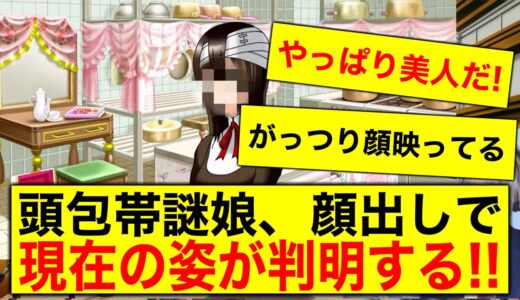 【閲覧注意w】鼻毛が暴走！？ゲームよりも最も清潔感だす某男すぐに○○すなあの男さあwに対する視聴者の反応は？『逆転裁判３』(逆転裁判123成歩堂コレクション)【ネタバレあり】＃ １３