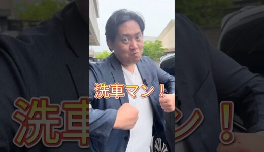 営業マンは清潔感が大事！