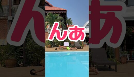 脱毛男子 タイ🇹🇭チェンライ【立ちコロ Day36】