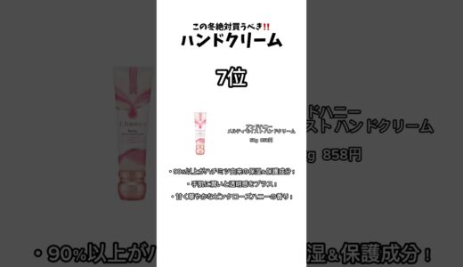 【手綺麗】川口春奈の手が綺麗すぎる🔥✨️ #美容 #メンズ美容 #美容男子 #メンズスキンケア #清潔感 #モテ男子 #メンズコスメ  #コスメ #ハンドクリーム