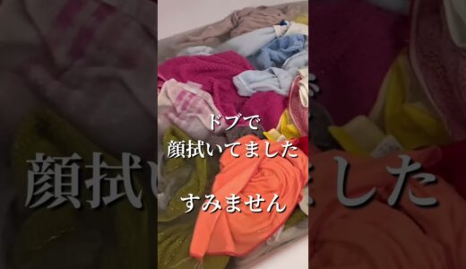 タオルから菌と汚れが大量に…オキシ漬けで除菌！#shorts