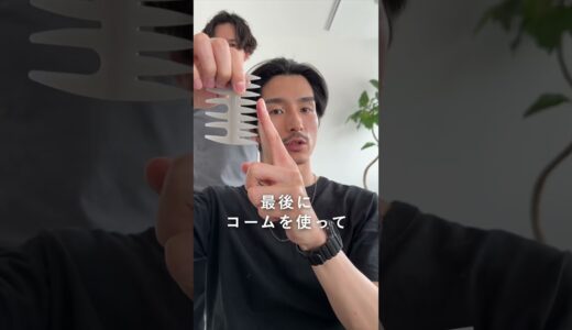 話題のヘアオイルでセットするときの注意点⚠️