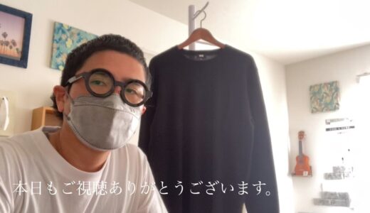 【40代男性がユニクロのカシミア　クルーネック　セーターを着用して見た！！】