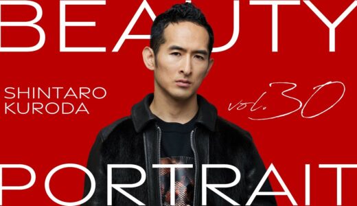 ワイルドな清潔感のある男性になるための秘訣｜BEAUTY PORTRAIT Vol.30