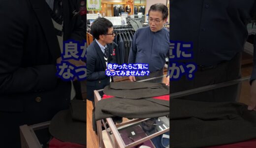 【スーツ屋あるある】ジャケットしかないスーツの生かし方 #shorts