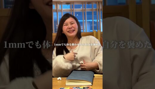 MAX60kgの恋する女子大生は1ヶ月で何キロ痩せた？ダイエット成功…？【クリスマス大作戦】#ダイエット#まいまい #お腹痩せ