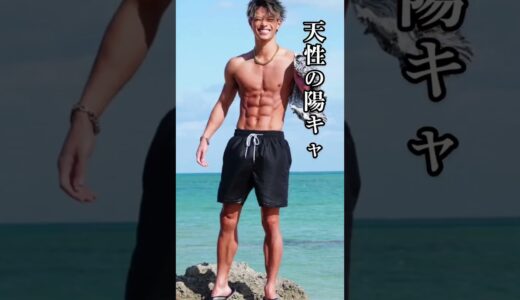 芋男子が垢抜けて付けられたあだ名がすごい…。＃垢抜け