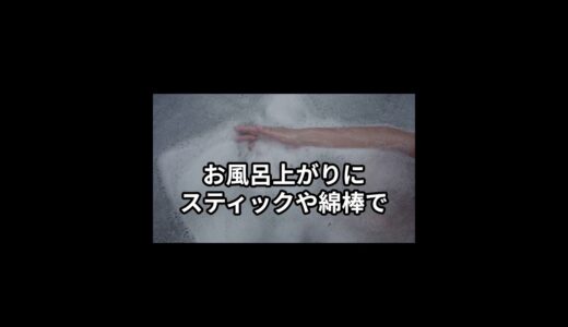 清潔感がある人の爪&手のケア方法　#shorts