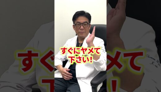 【男性必見】髪がどんどん抜ける最悪な習慣３選#shorts